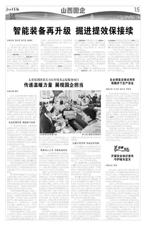 第15版