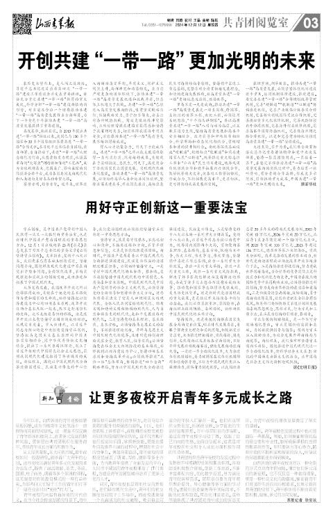 第03版