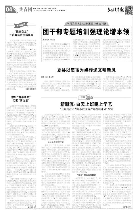 第04版