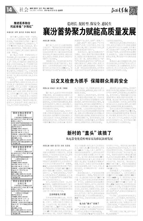 第14版
